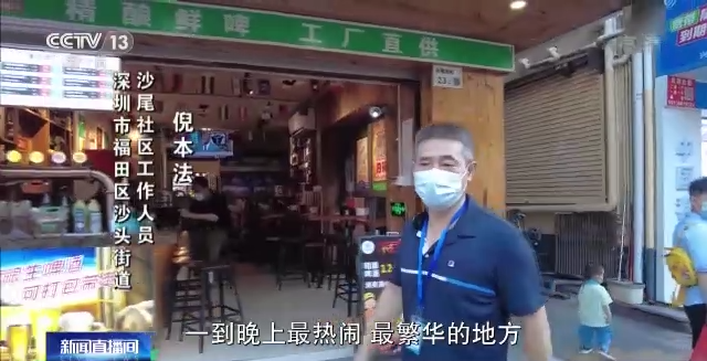 孙春兰：一鼓作气实现社会面清零！上海：近2/3感染者已治愈出院