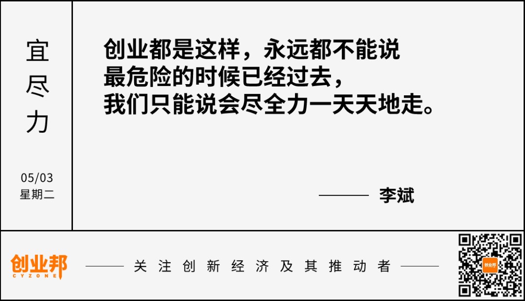 董明珠“接班人”孟羽童否认被解雇；奥密克戎疫苗第一针在杭州接种；三只松鼠一年关店超300家丨邦早报