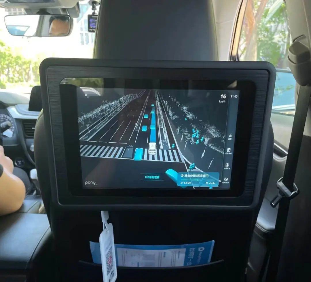 无人出租车真实体验：AI能打赢老司机？