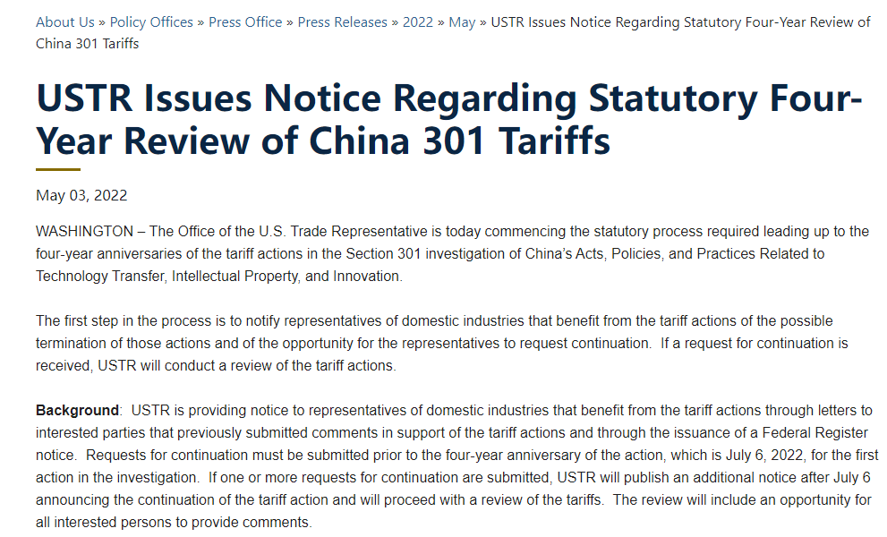 美复审对中国进口商品的加税行动 多位官员曾暗示将削减加征的关税