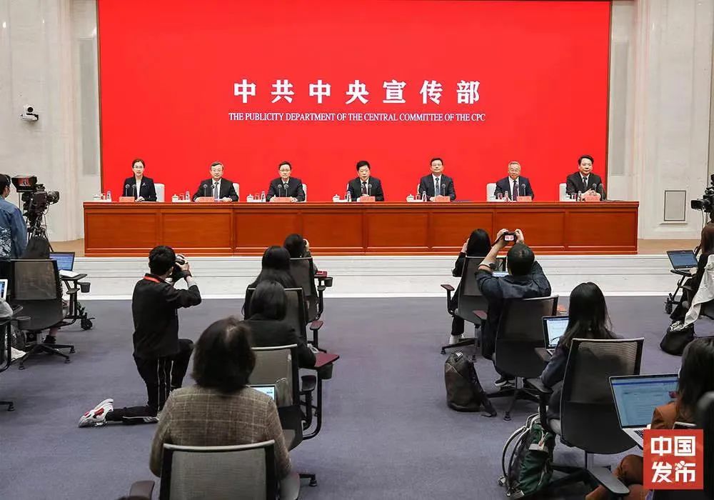 陈雨露副行长在中宣部“中国这十年”系列主题新闻发布会上答记者问