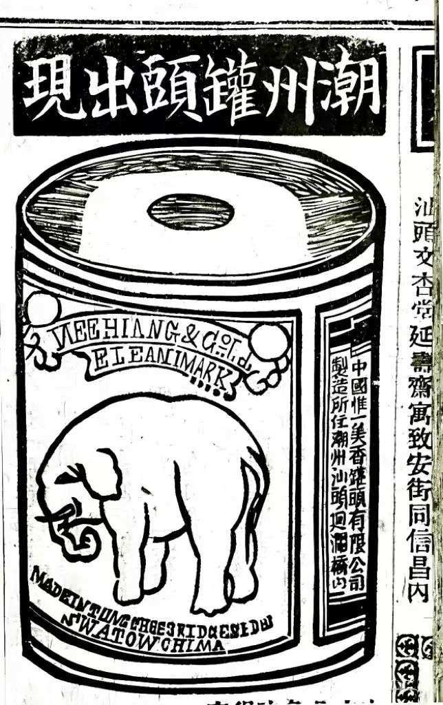 疫情之下，多囤罐头：中国罐头产业简史