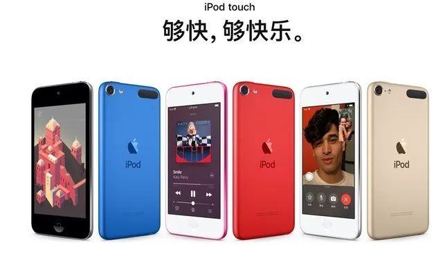 迪士尼CEO称没有中国市场也会成功；苹果宣布iPod touch停产；罗永浩否认“行业冥灯”说法｜文娱周报