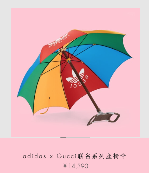 adidas x Gucci 推出 1 万块的雨伞居然不防水？但我还是要夸它