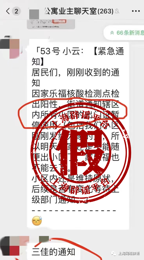 上海：82+637！张文宏领衔！首个国产新冠口服用药报告公布