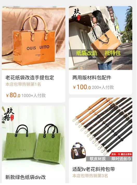 爱马仕包装盒900元/个、LV鞋盒加手提袋1800元/套 谁在高价买奢侈品外包装？