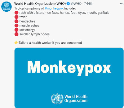 11个国家80人确诊猴痘 WHO欧洲官员担忧夏季传播恐加快