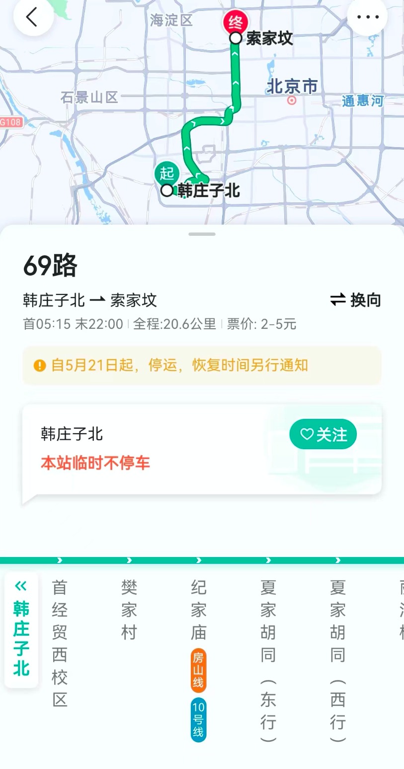 上海45+219 中心城区城市公园将陆续开放 ！