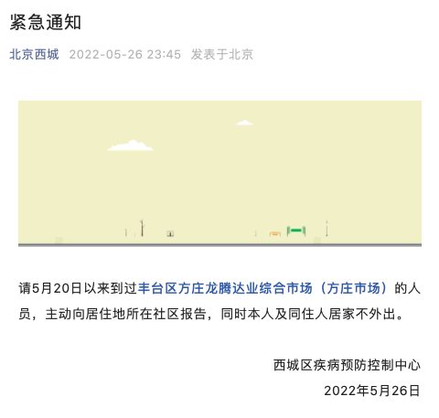 上海45+219 中心城区城市公园将陆续开放 ！