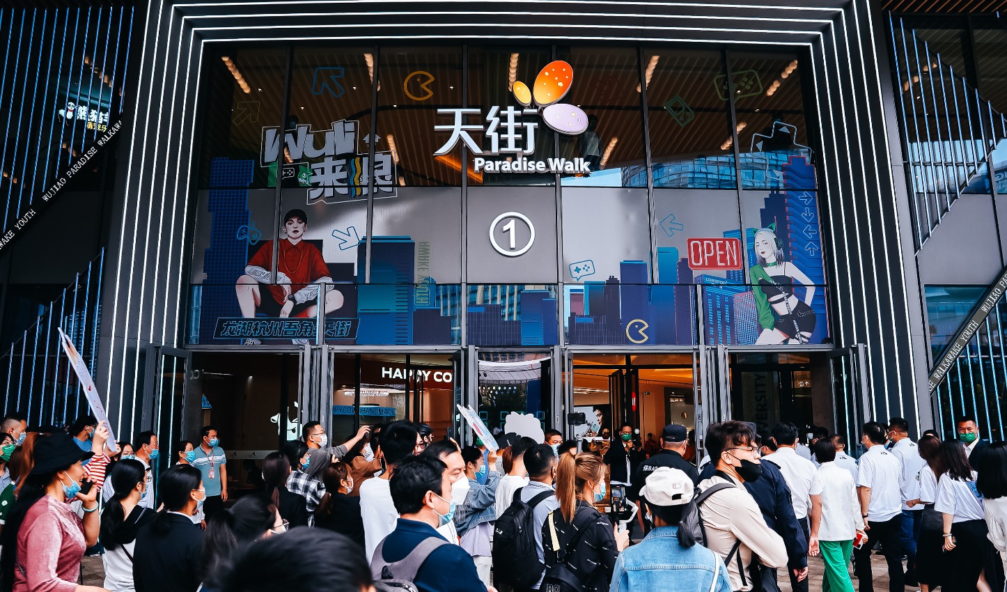 十天开业三座购物中心 龙湖商业稳步提速
