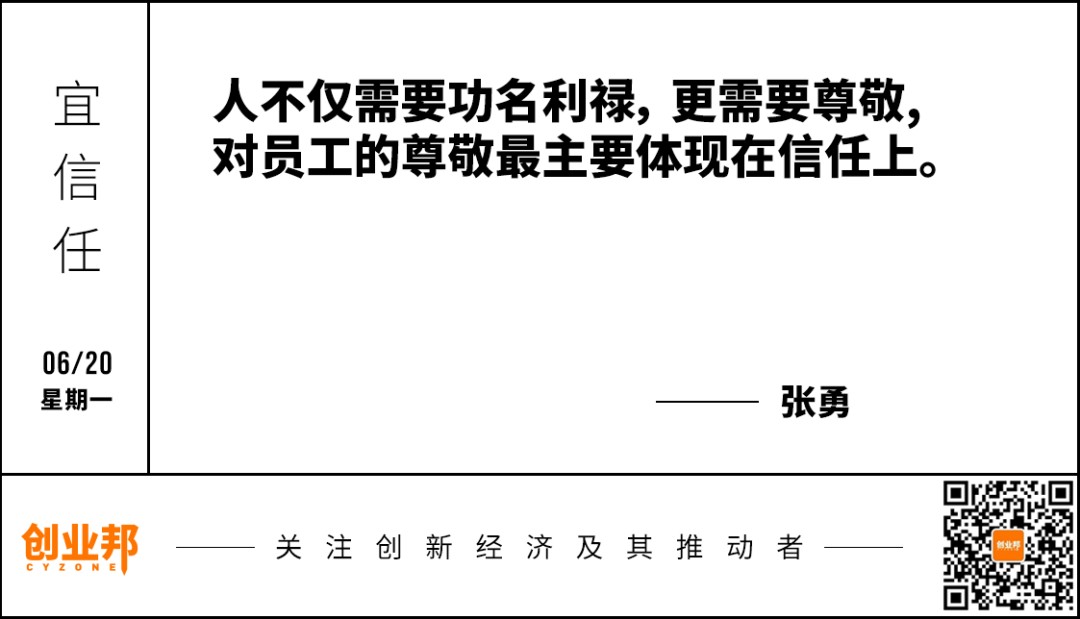 外交部回应“动态清零将持续到明年初”；蜜雪冰城黑化了；董宇辉回应直播是否有文案丨邦早报