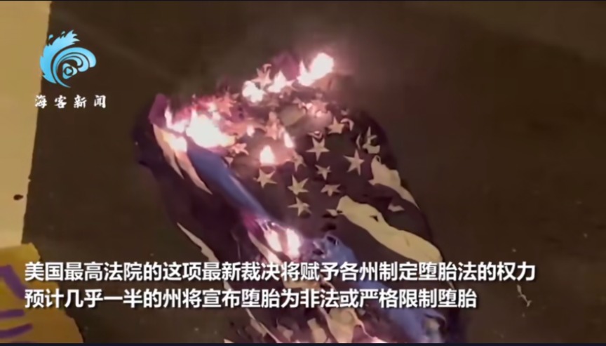 全美多地爆发抗议 有人烧国旗！英法加领导人也震惊了 罕见评论美国“家事”