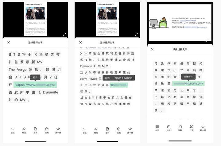 早报 | 苹果或推出 iPhone 14 Plus / 上海迪士尼乐园将恢复运营 / 微信「图片大爆炸」功能上线