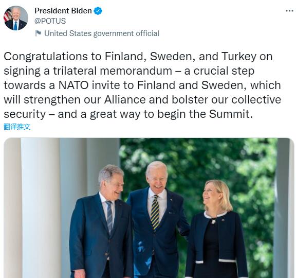 “最后的钉子”终于松口：土耳其同意瑞典和芬兰加入北约