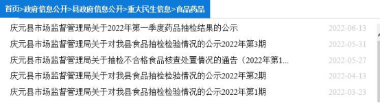 麦趣尔一字跌停 2批次牛奶被浙江庆元县抽检不合格