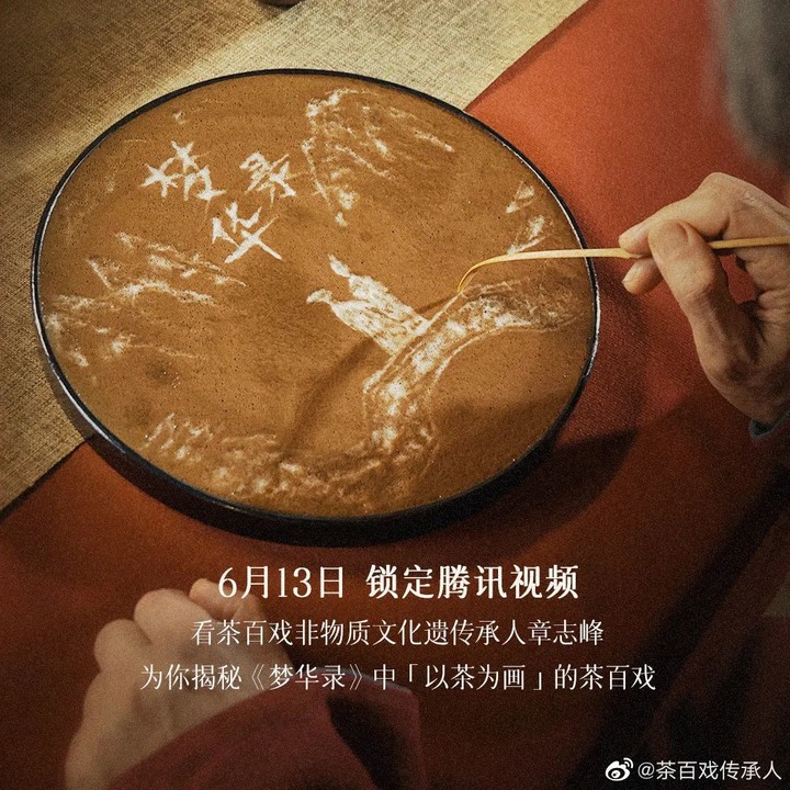 喜茶奈雪双双联名《梦华录》，但「赵盼儿」泡的现代茶有点坑