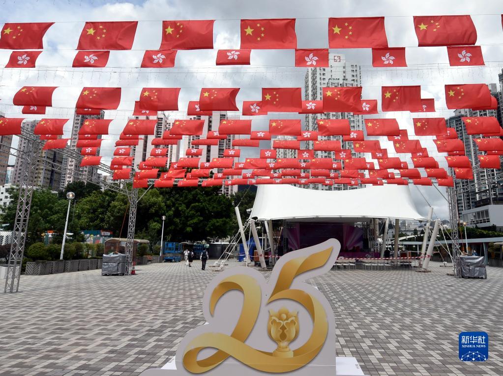 香港回归祖国25周年·特写丨一起努力创未来——香港多姿多彩庆祝回归祖国25周年