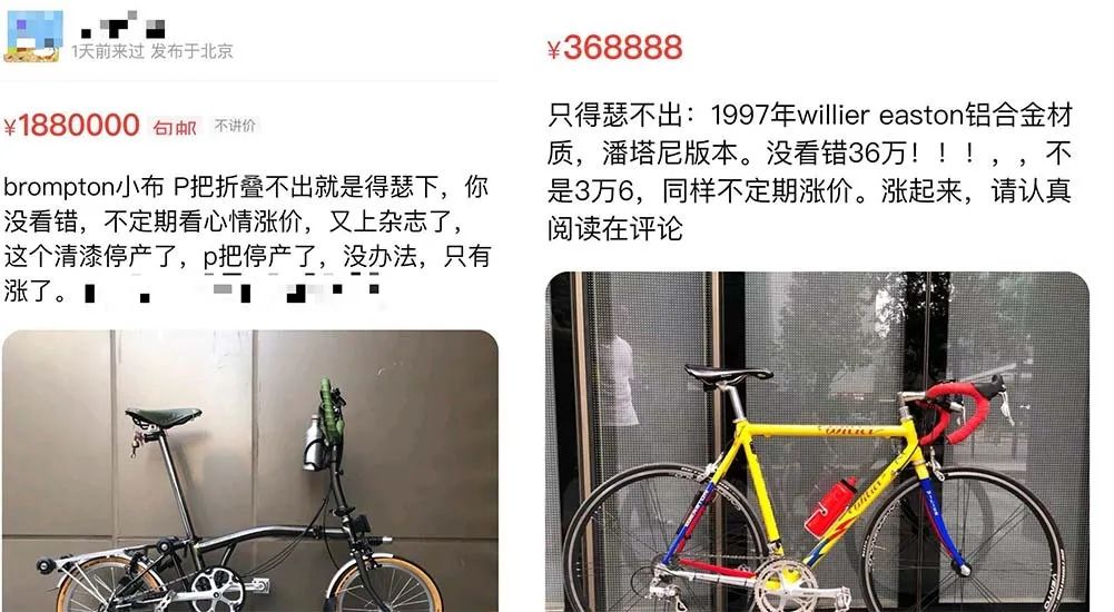 没想到 一万多元的自行车成了理财产品！热销款需等两三月
