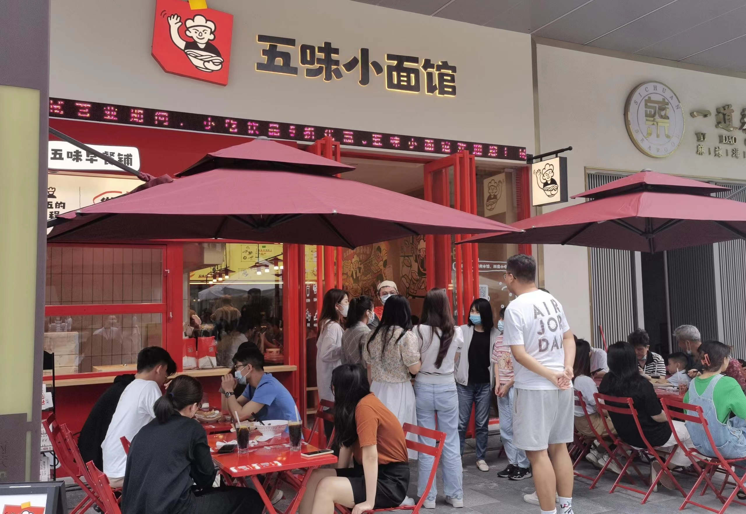 以重庆小面切入社区连锁餐饮，平均单店月营收15万，五味小面如何做好社区好邻居 