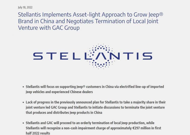 Stellantis与广汽集团协商终止合资广汽菲克，将以轻资产方式在华发展Jeep品牌