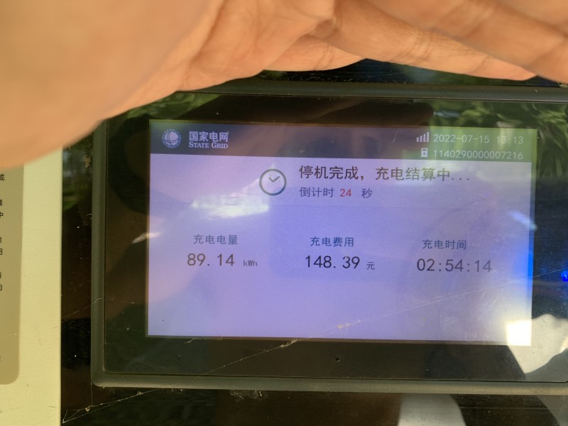 记者实测广汽埃安AION LX疑似锁电，过度追求续航里程仍存隐患