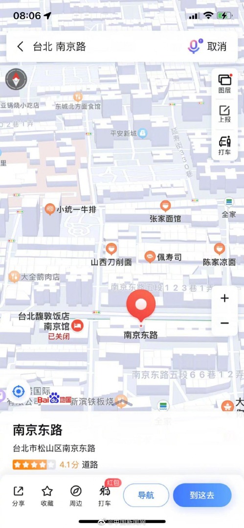 精确到红绿灯！地图可显示台湾省每个街道
