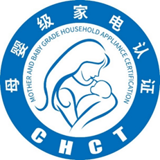 “母婴季”选“母婴级”，2022年度母婴级家电技术论坛在京召开