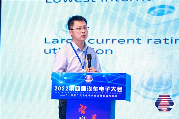 智能网联·生态互动 汽车电子“生态”建设高峰论坛在浙江嘉善成功召开