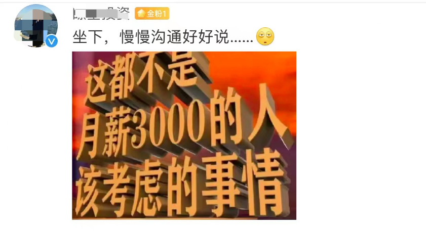爱马仕自行车16.5万一辆！上海线下门店已售罄！网友：两轮比四轮还贵 有钱任性！