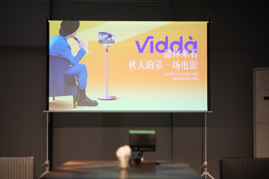 Vidda C1成立追光者观影俱乐部 开启秋天第一场高画质电影