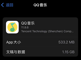 QQ音乐更新了个游戏引擎 它到底想干啥？
