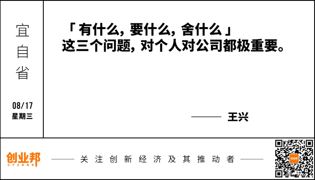马航MH17被击落案将宣判；腾讯回应清仓美团传闻；苹果因搜包耽误员工下班赔偿2亿元；马斯克在中国网信杂志发文丨邦早报