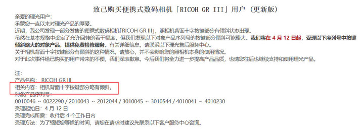 越南生产 Mac 和 Apple Watch，却是中国苹果供应链外延