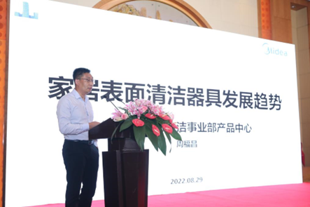 打造“成长股”行业的防护盾，中国家用电器协会清洁电器专业委员会成立