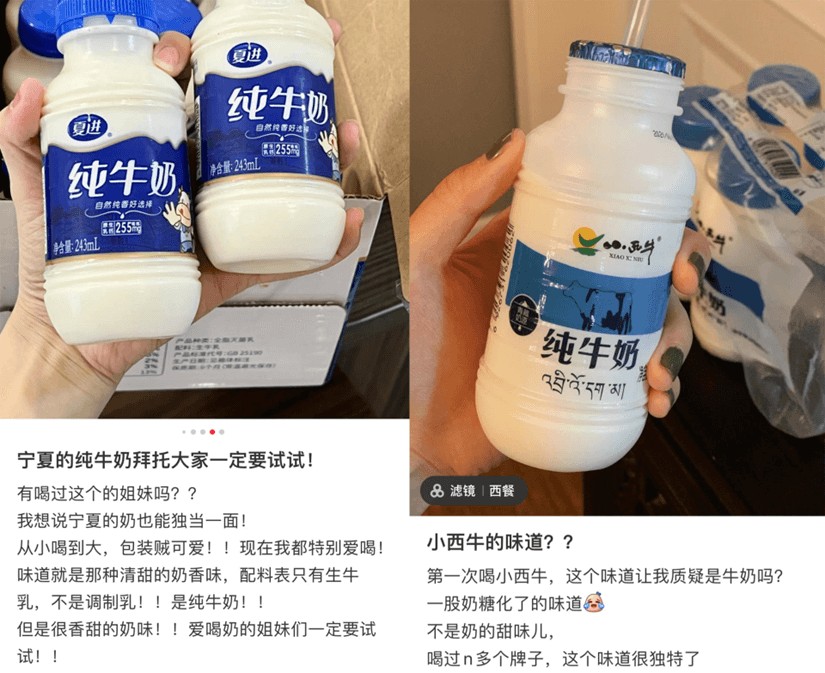中国牛奶地图：谁承包了你的童年味觉？