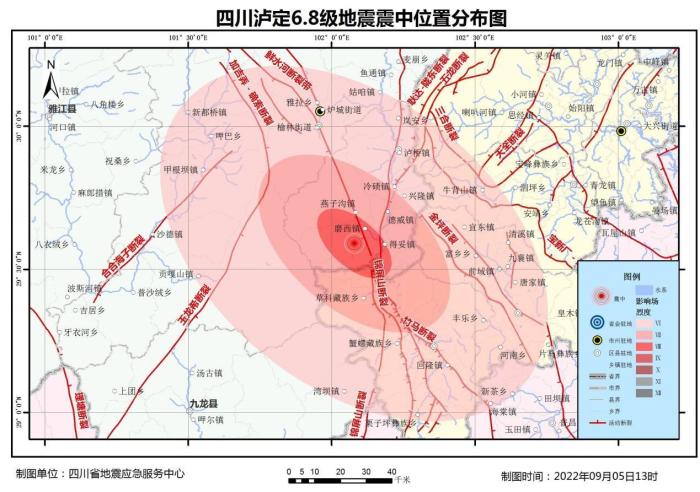 四川泸定6.8级地震灾害评估：地震最高烈度达到9度