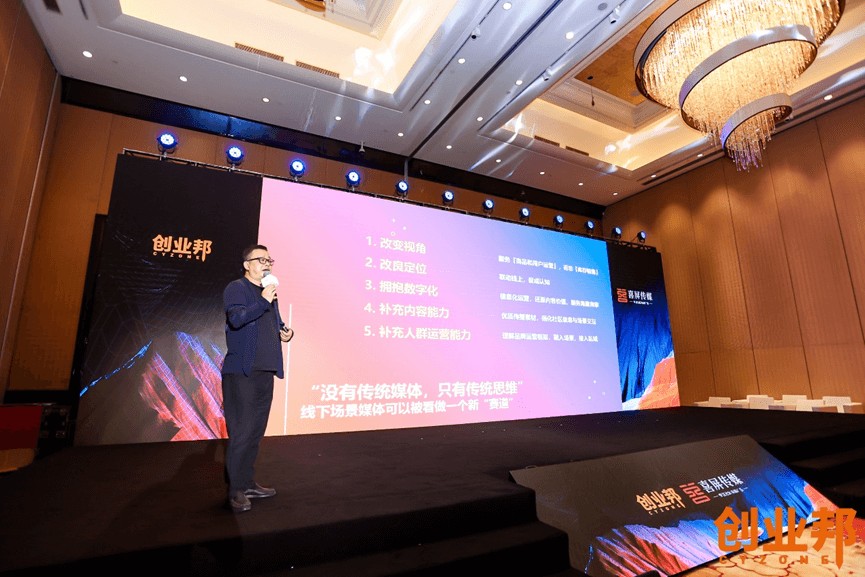 2022DEMO CHINA创新中国峰会—喜屏社区营销创新专场圆满落幕