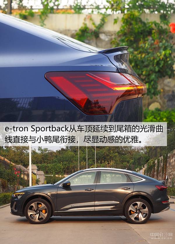 诠释奥迪电动化思维，试驾e-tron Sportback 55 quattro