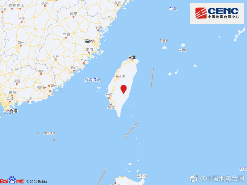 台湾花莲县发生6.9级地震 震源深度10公里