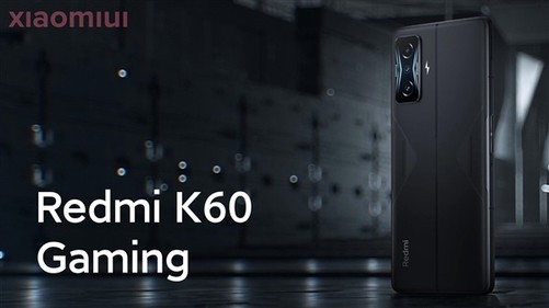 一月发布！Redmi K60系列首款机型来了 搭载骁龙8Gen2