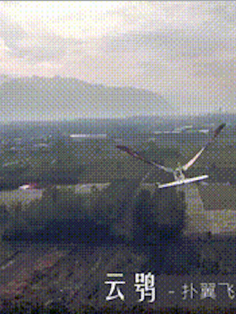 西工大自研仿鸟飞行器研究取得突破：“云鸮”单次连续飞行时间达 123 分钟
