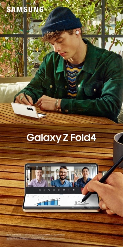 完美匹配职场人需求 三星Galaxy Z Fold4双11预售有礼