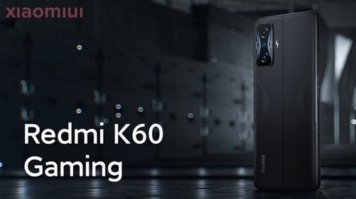 Redmi K60电竞版最快明年一月上！骁龙8Gen2标配