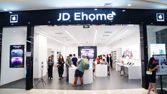 京东11.11线下购机享好价好服务 iPhone 14系列JD Ehome现货到店直提