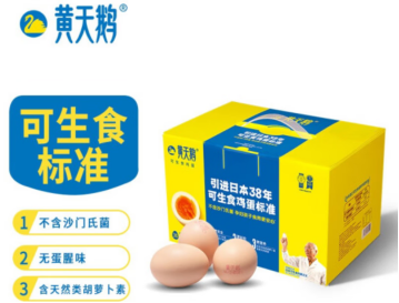 京东超市11.11发布7日预售战报：果汁等九大品类高增长 四大趋势引领消费