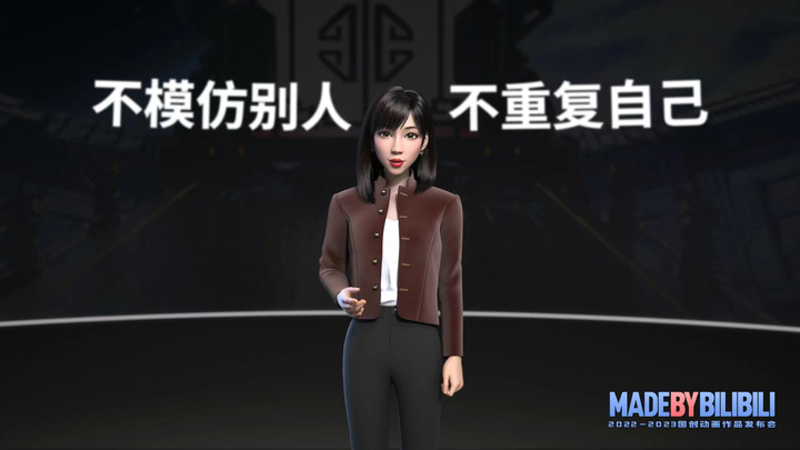 《三体》定档，中国动画行业能留住人才吗？