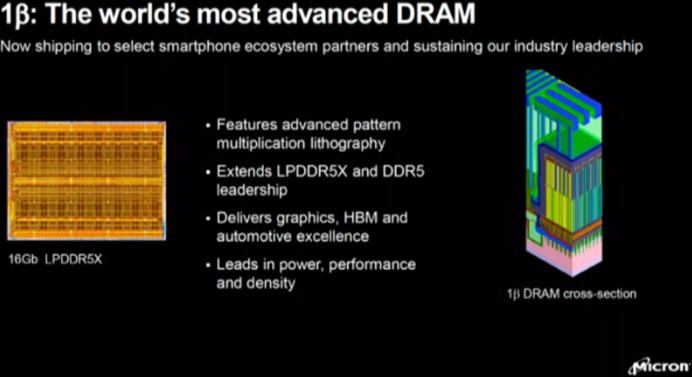 美光新型DRAM芯片问世！绕过EUV光刻机 能效和内存密度大幅提升