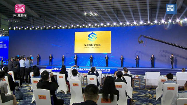 深圳数据交易所今日正式揭牌，数据交易额破 11 亿