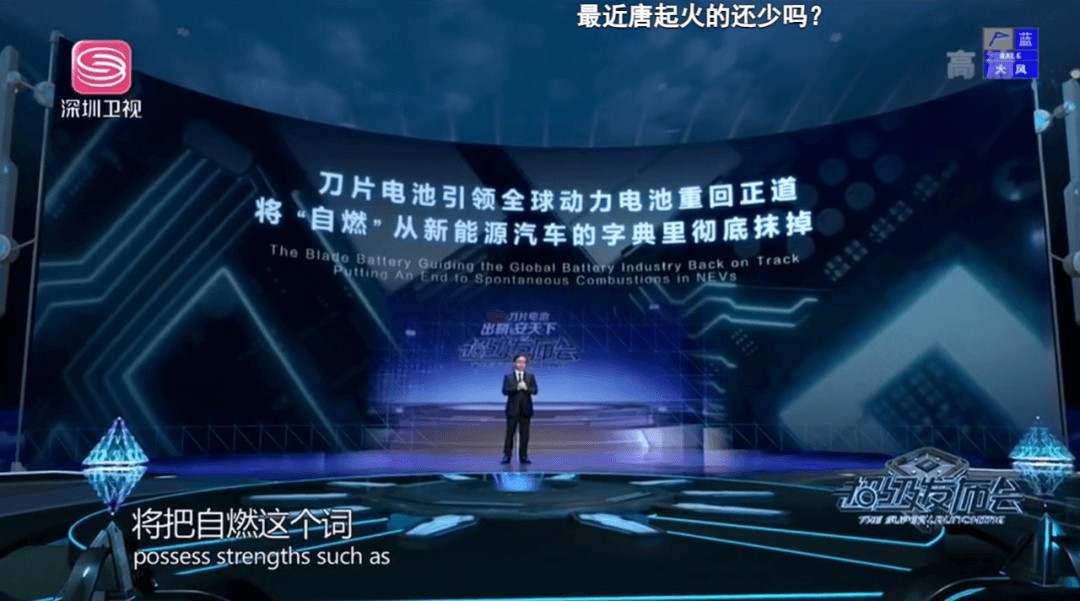 2022年，中国汽车行业“打脸”报告