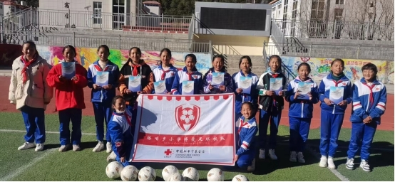 “伊利营养2030”携手中国红十字基金会，暖心守护高原足球梦